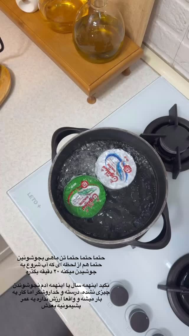  جدید ترین استوری اینستاگرام حمیده دانشور