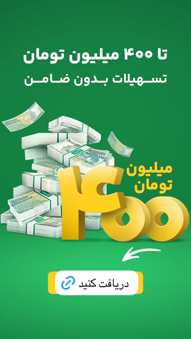  جدید ترین استوری اینستاگرام حمیده دانشور