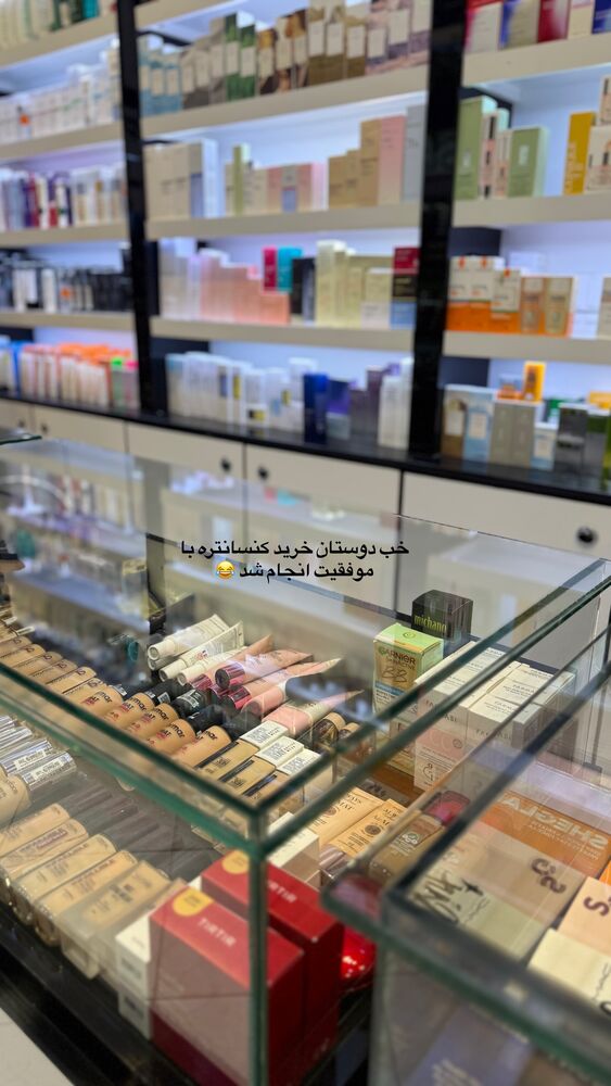  جدید ترین استوری اینستاگرام حمیده دانشور