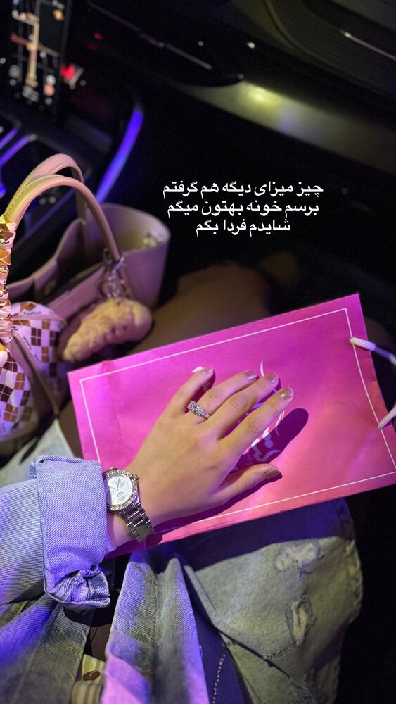  جدید ترین استوری اینستاگرام حمیده دانشور