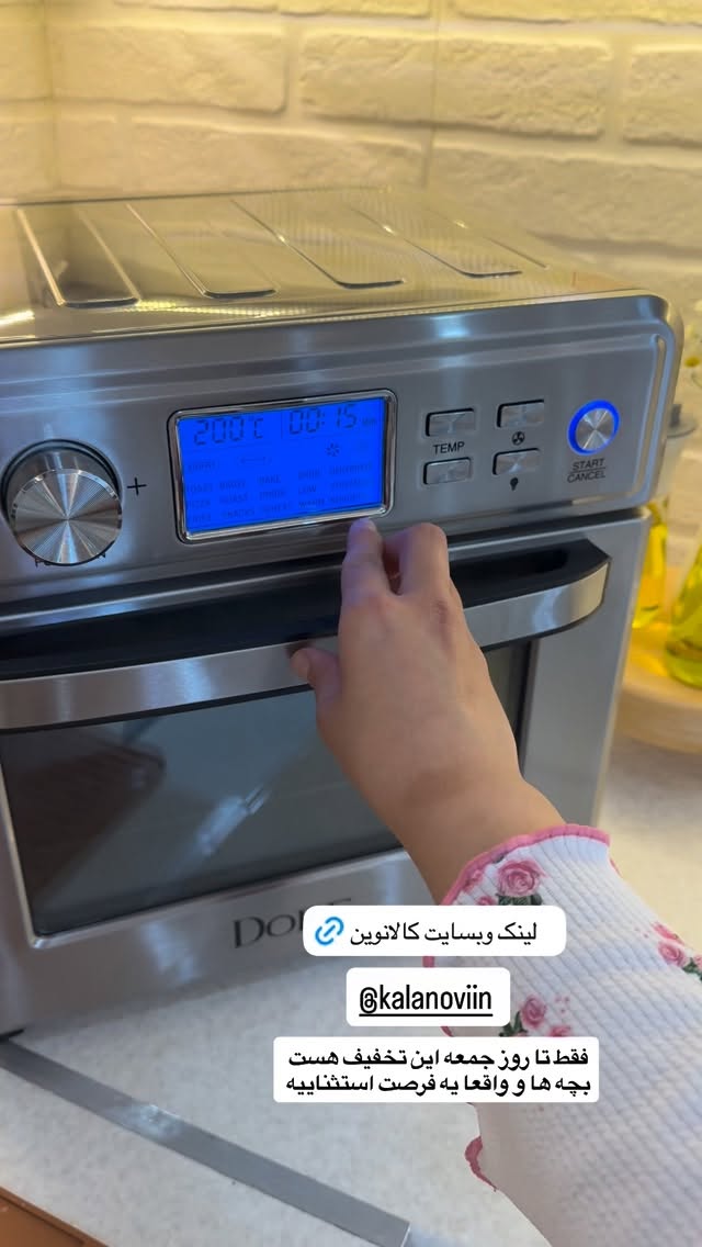  جدید ترین استوری اینستاگرام حمیده دانشور