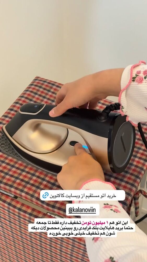  جدید ترین استوری اینستاگرام حمیده دانشور