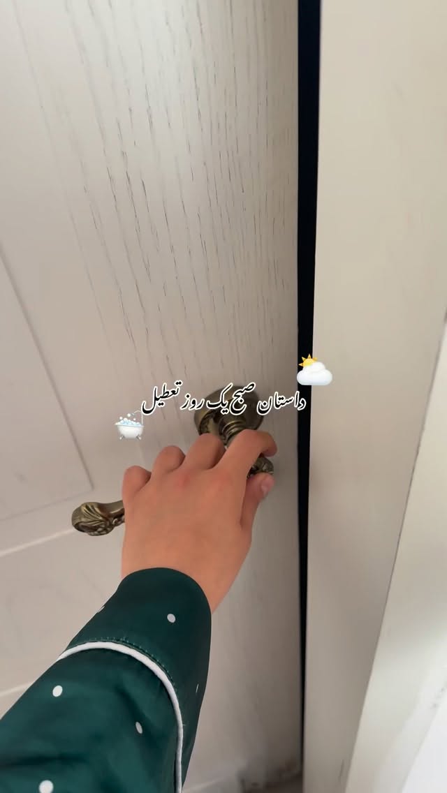  جدید ترین استوری اینستاگرام حمیده دانشور