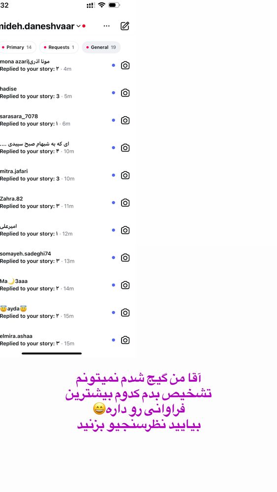  جدید ترین استوری اینستاگرام حمیده دانشور