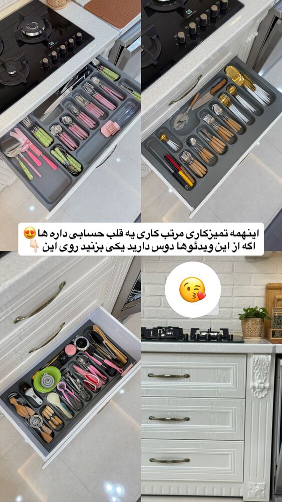  جدید ترین استوری اینستاگرام حمیده دانشور