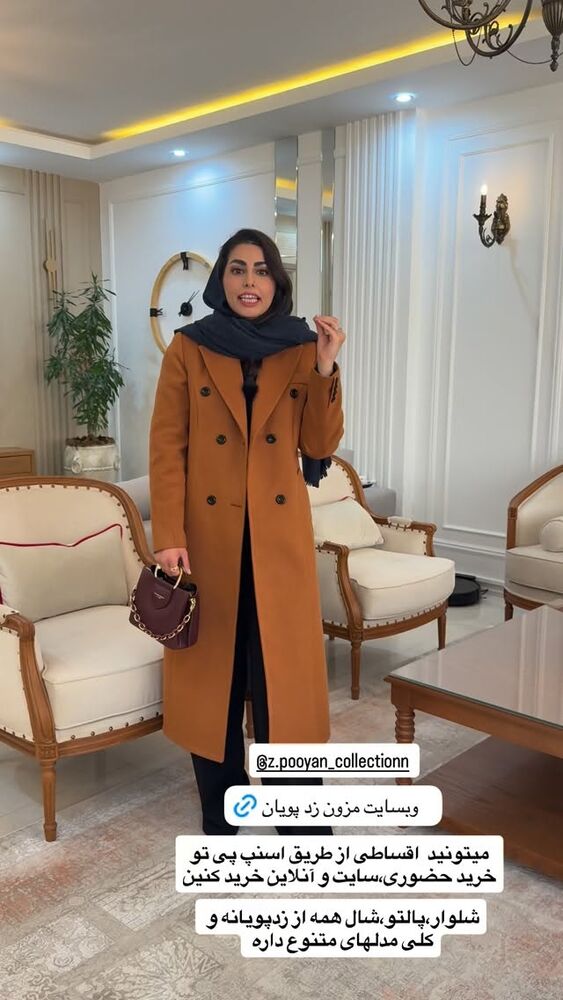  جدید ترین استوری اینستاگرام حمیده دانشور