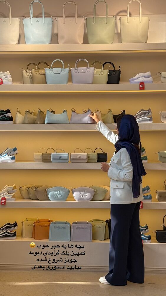  جدید ترین استوری اینستاگرام حمیده دانشور