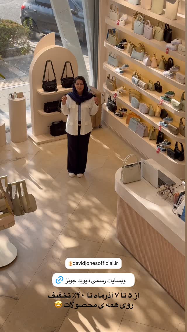  جدید ترین استوری اینستاگرام حمیده دانشور