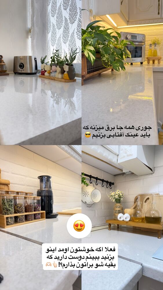  جدید ترین استوری اینستاگرام حمیده دانشور