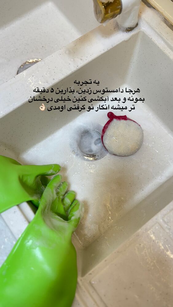  جدید ترین استوری اینستاگرام حمیده دانشور