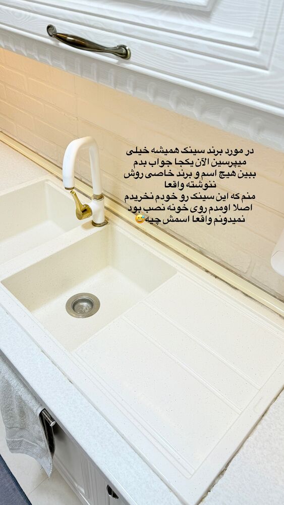  جدید ترین استوری اینستاگرام حمیده دانشور