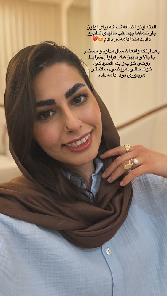  جدید ترین استوری اینستاگرام حمیده دانشور