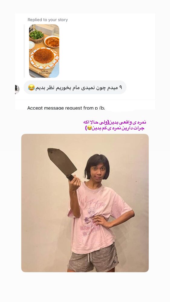  جدید ترین استوری اینستاگرام حمیده دانشور