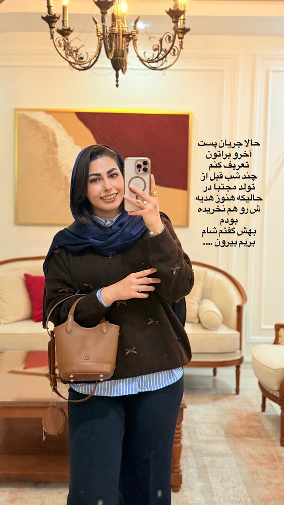  جدید ترین استوری اینستاگرام حمیده دانشور
