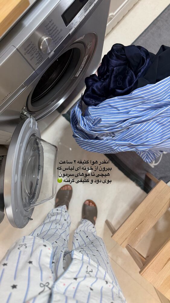  جدید ترین استوری اینستاگرام حمیده دانشور