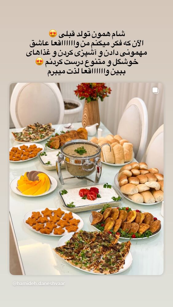  جدید ترین استوری اینستاگرام حمیده دانشور