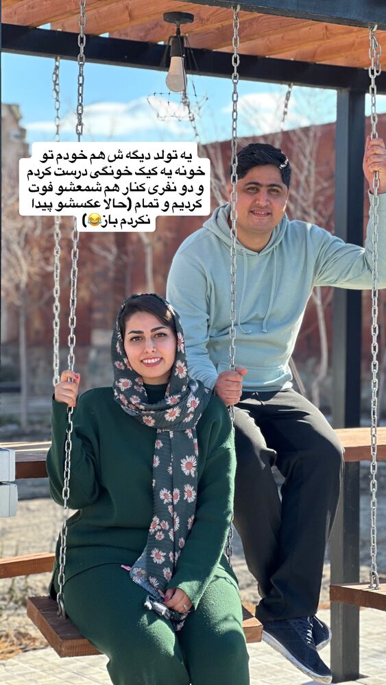  جدید ترین استوری اینستاگرام حمیده دانشور