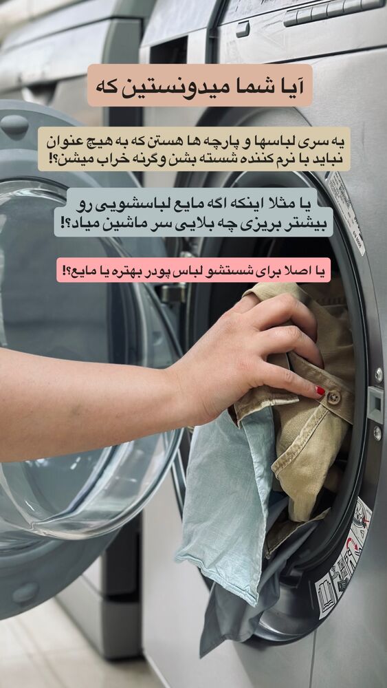  جدید ترین استوری اینستاگرام حمیده دانشور
