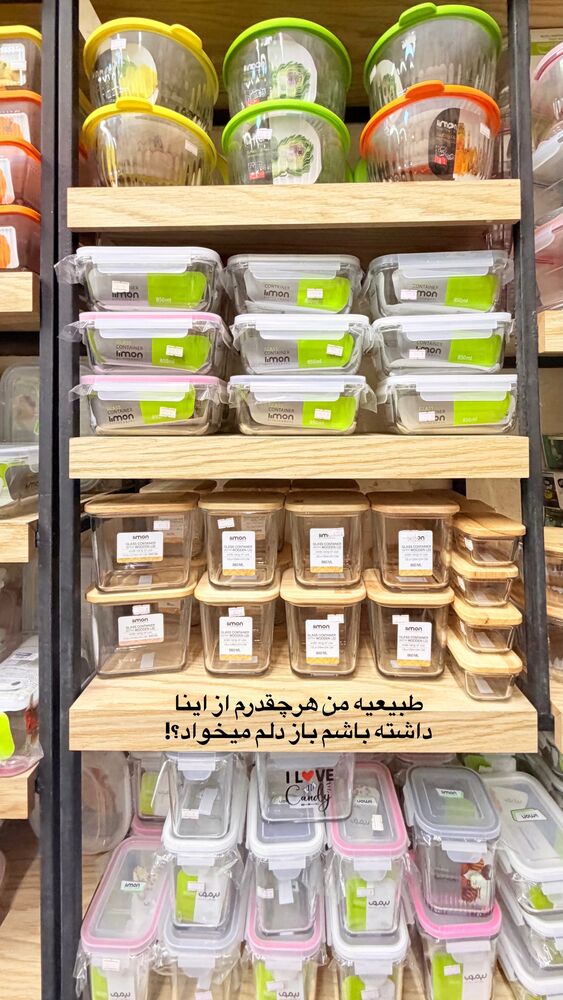  جدید ترین استوری اینستاگرام حمیده دانشور