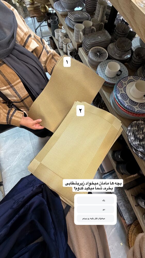  جدید ترین استوری اینستاگرام حمیده دانشور