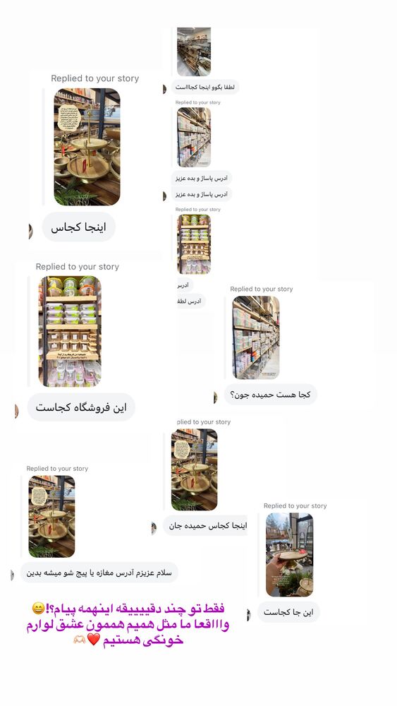  جدید ترین استوری اینستاگرام حمیده دانشور