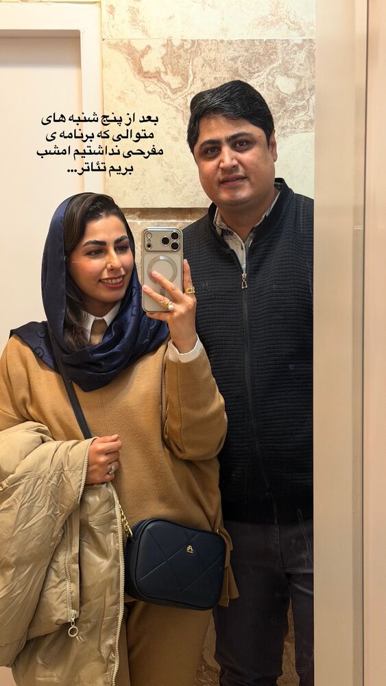  جدید ترین استوری اینستاگرام حمیده دانشور