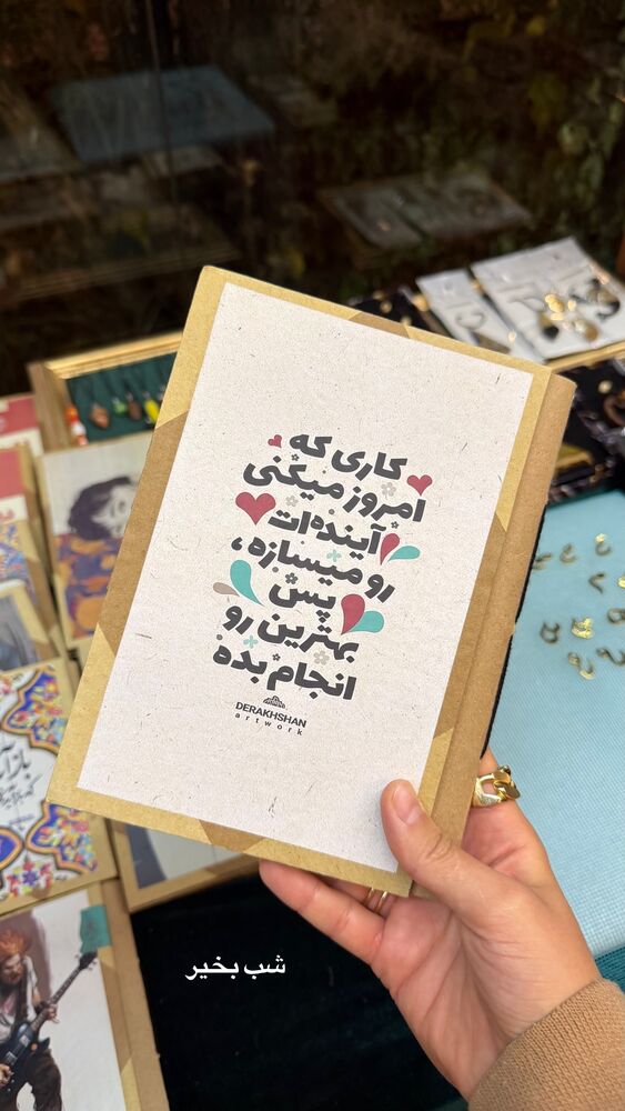 جدید ترین استوری اینستاگرام حمیده دانشور