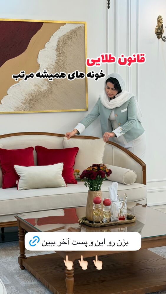  جدید ترین استوری اینستاگرام حمیده دانشور
