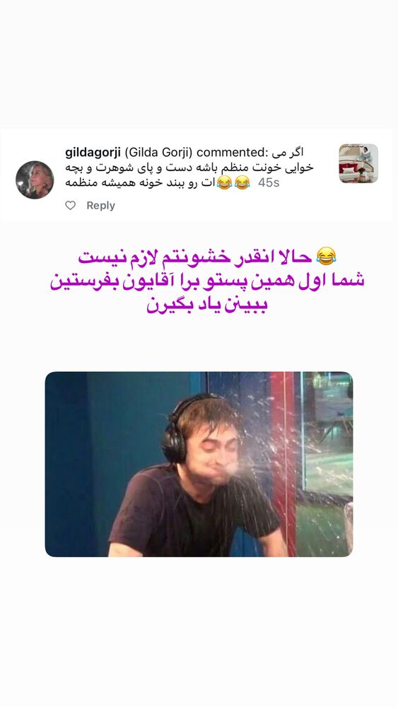  جدید ترین استوری اینستاگرام حمیده دانشور