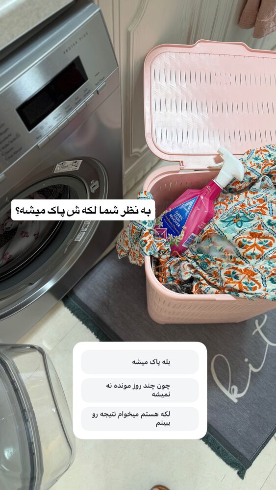  جدید ترین استوری اینستاگرام حمیده دانشور