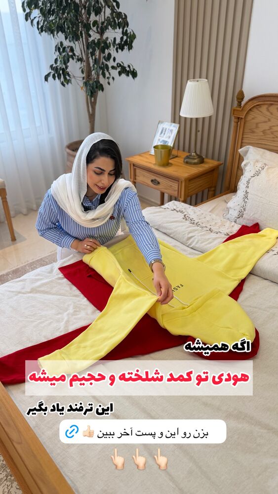  جدید ترین استوری اینستاگرام حمیده دانشور