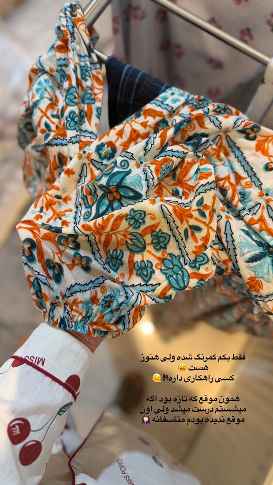  جدید ترین استوری اینستاگرام حمیده دانشور