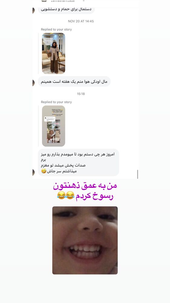  جدید ترین استوری اینستاگرام حمیده دانشور