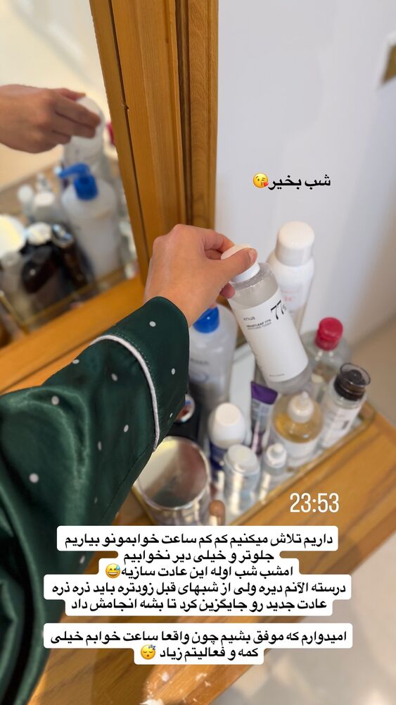  جدید ترین استوری اینستاگرام حمیده دانشور