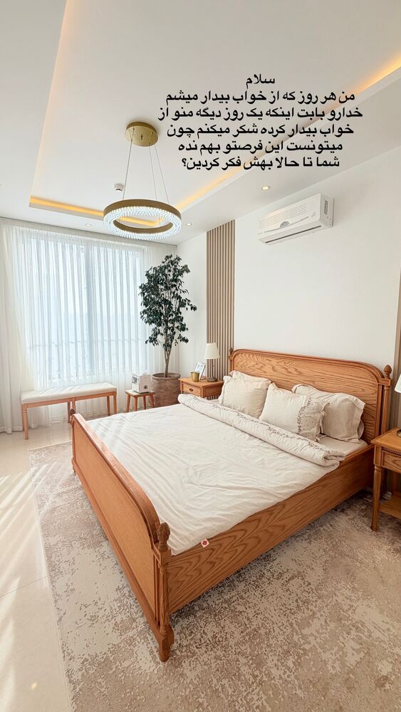  جدید ترین استوری اینستاگرام حمیده دانشور