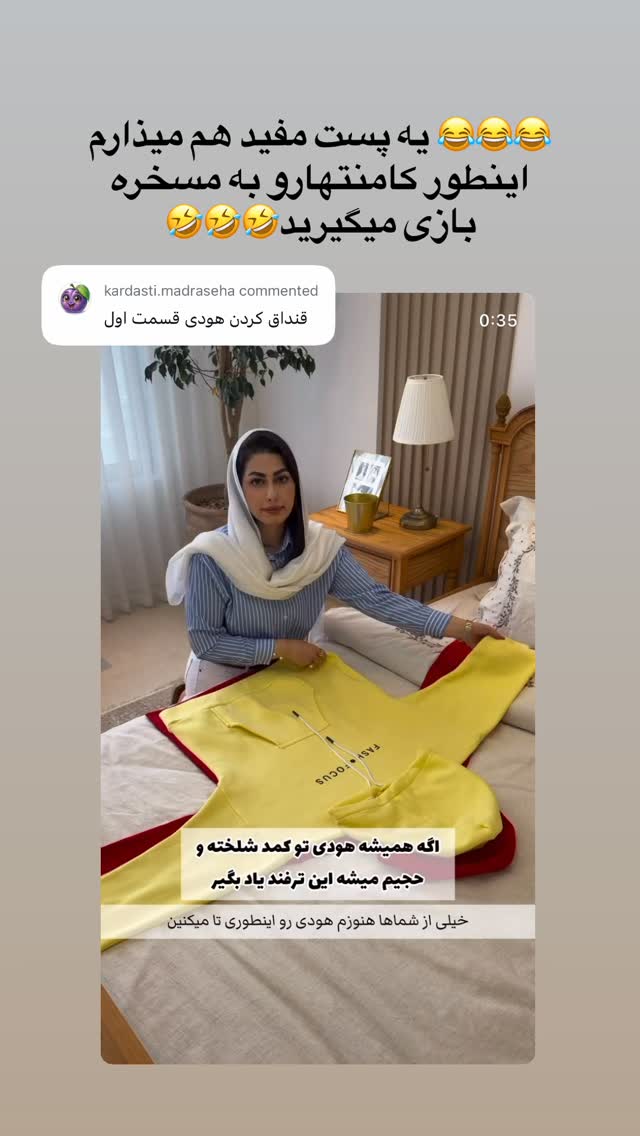  جدید ترین استوری اینستاگرام حمیده دانشور