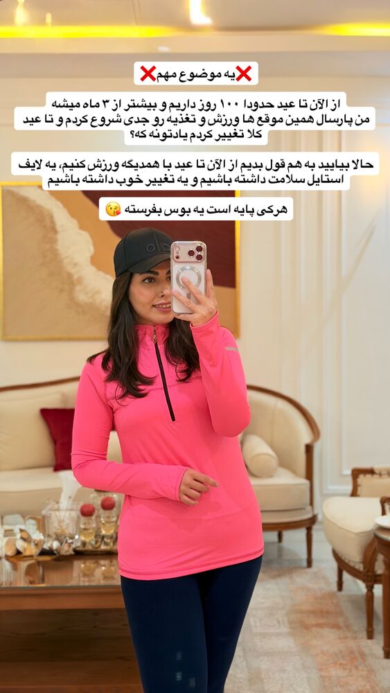  جدید ترین استوری اینستاگرام حمیده دانشور