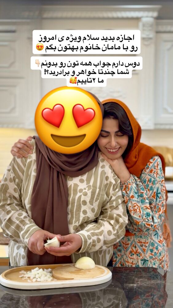  جدید ترین استوری اینستاگرام حمیده دانشور