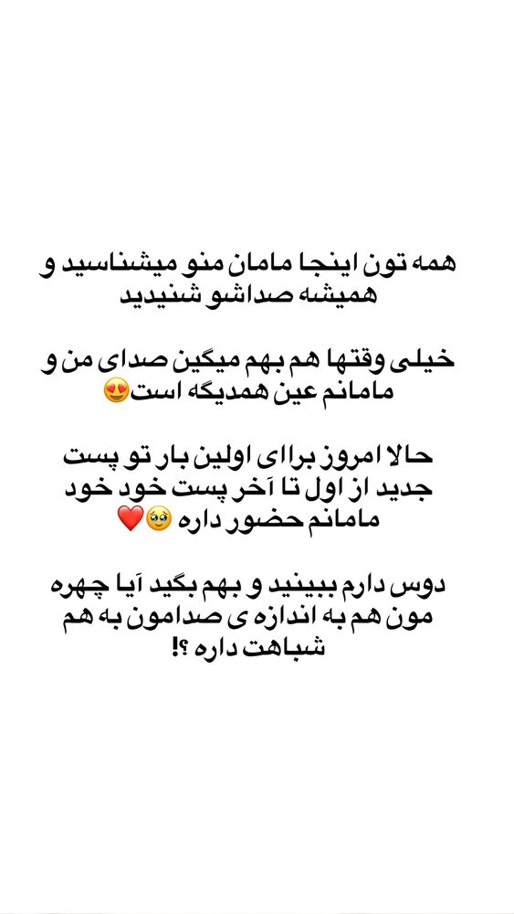  جدید ترین استوری اینستاگرام حمیده دانشور