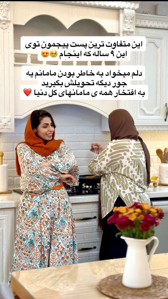  جدید ترین استوری اینستاگرام حمیده دانشور