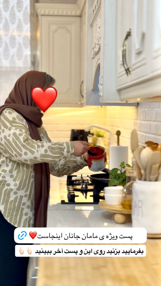  جدید ترین استوری اینستاگرام حمیده دانشور