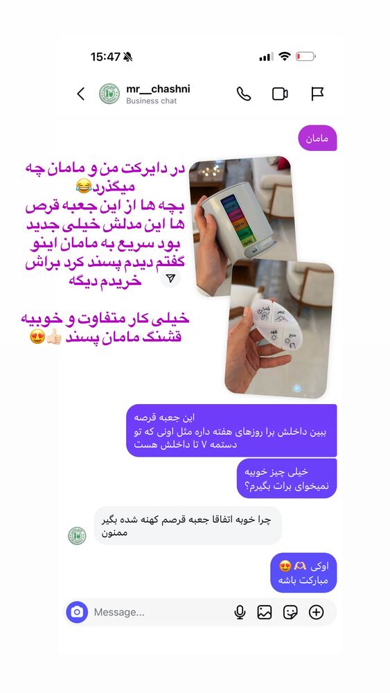 جدید ترین استوری اینستاگرام حمیده دانشور