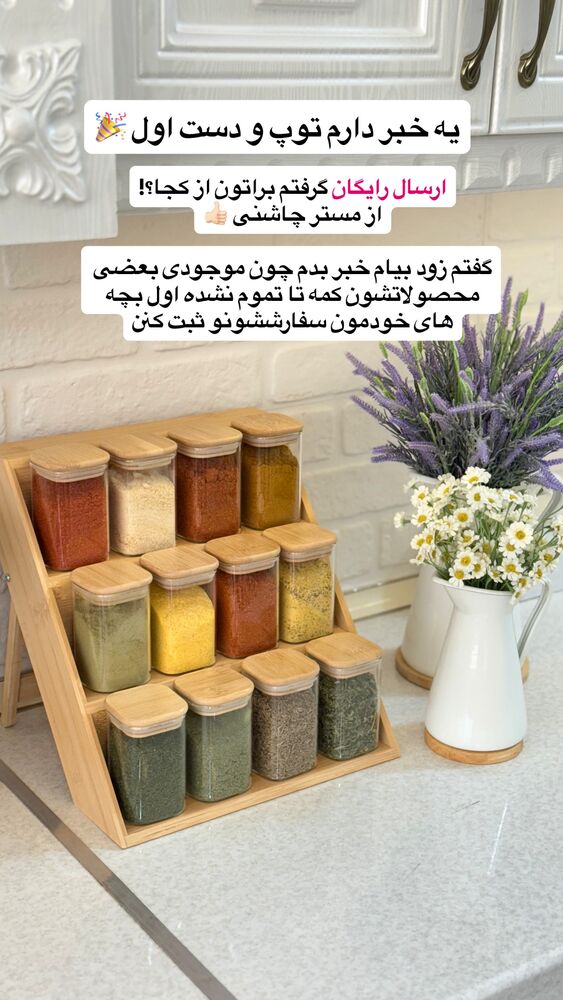  جدید ترین استوری اینستاگرام حمیده دانشور