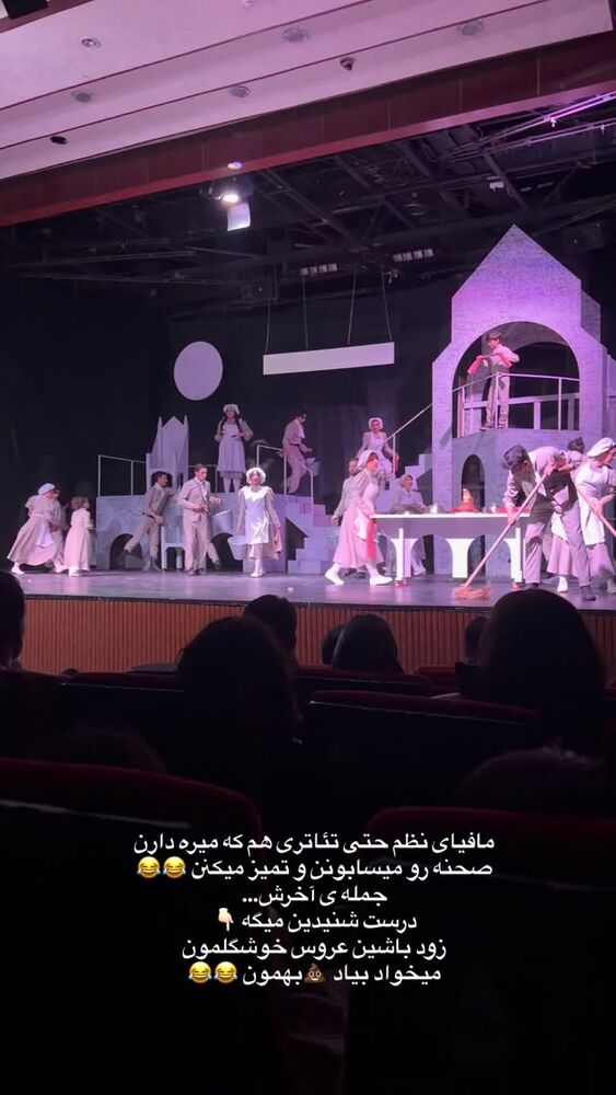  جدید ترین استوری اینستاگرام حمیده دانشور