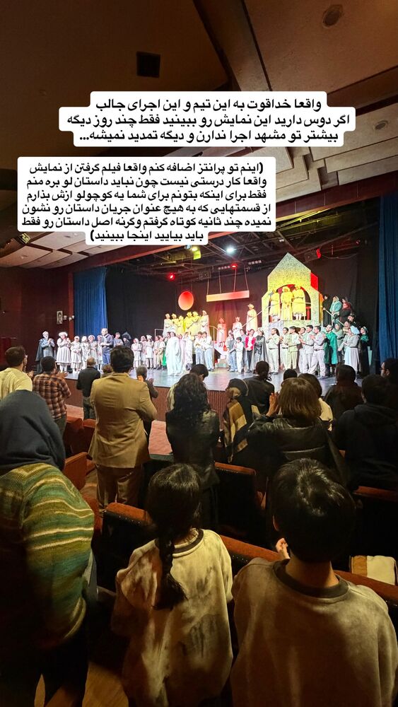  جدید ترین استوری اینستاگرام حمیده دانشور