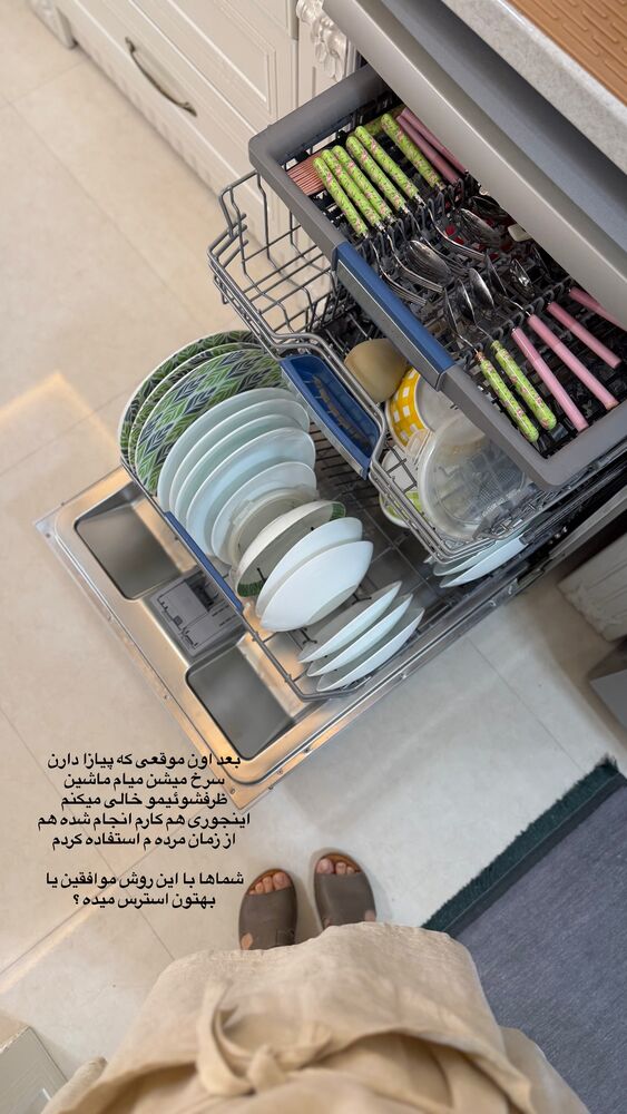  جدید ترین استوری اینستاگرام حمیده دانشور