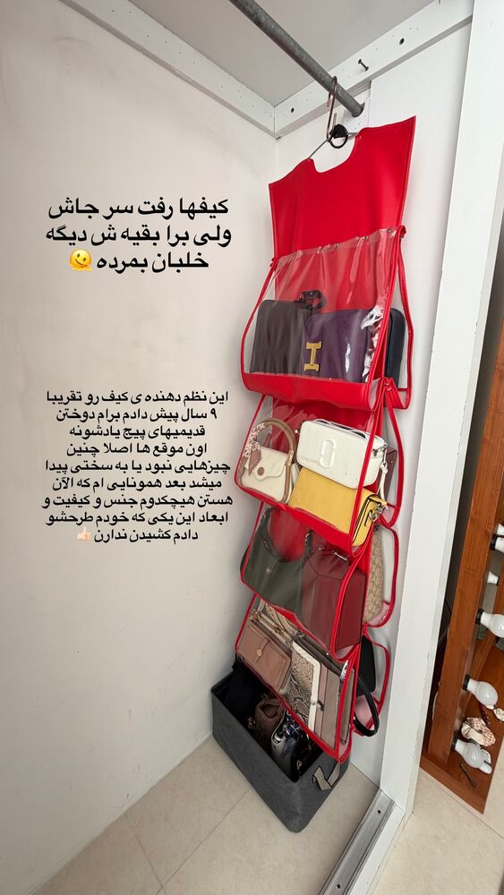  جدید ترین استوری اینستاگرام حمیده دانشور