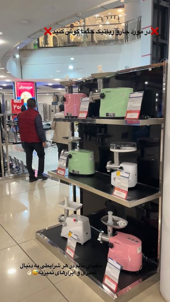  جدید ترین استوری اینستاگرام حمیده دانشور