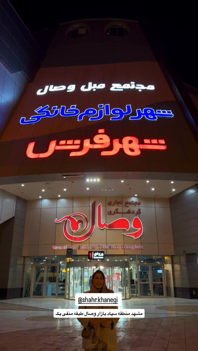  جدید ترین استوری اینستاگرام حمیده دانشور