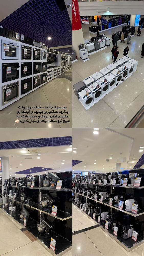  جدید ترین استوری اینستاگرام حمیده دانشور